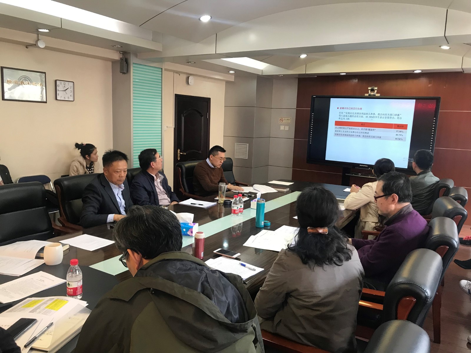 思政专题研讨会2.jpg 思政专题研讨会2.jpg