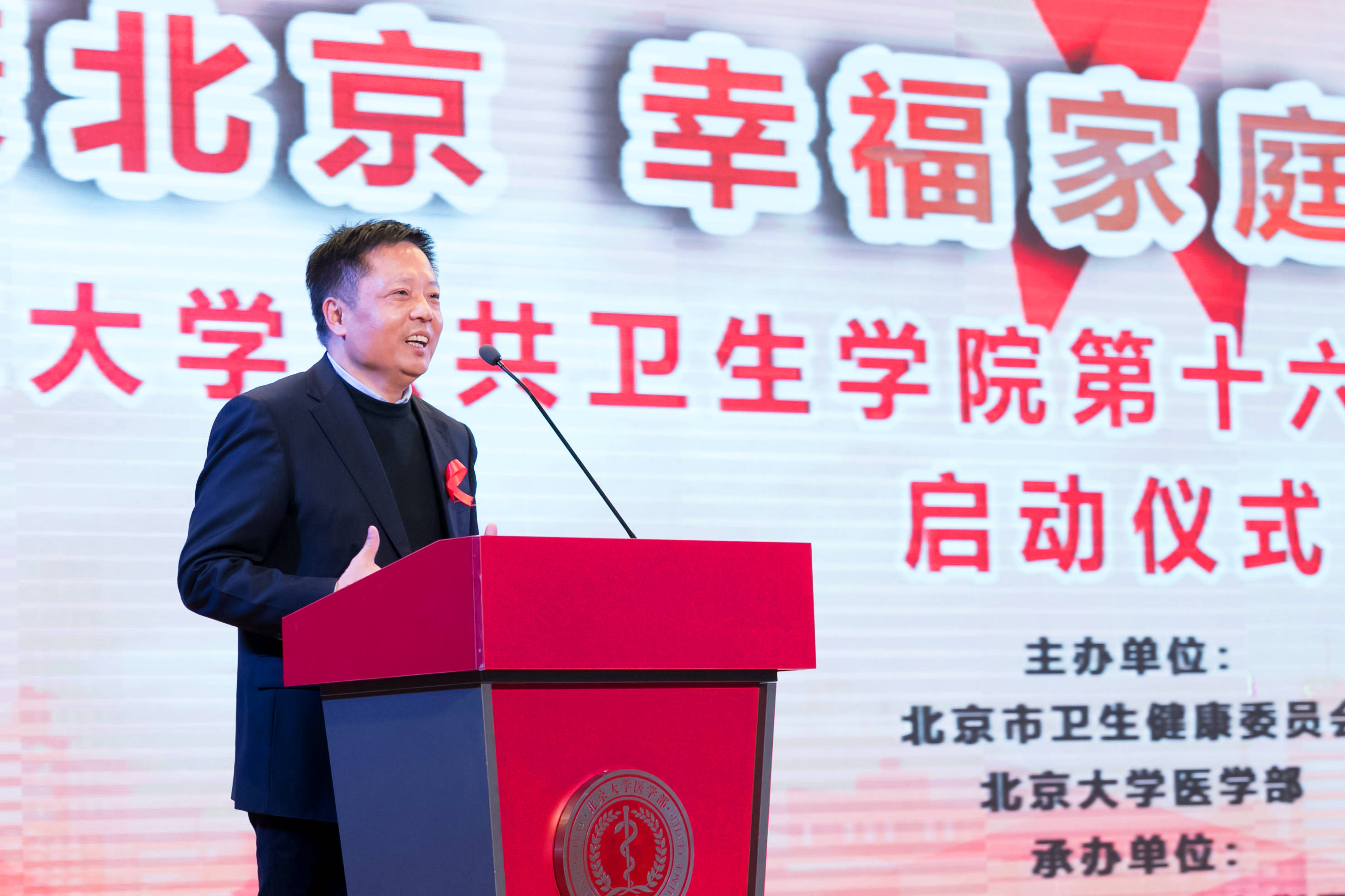 英国威廉集团官网经理孟庆跃教授致辞.jpg 英国威廉集团官网经理孟庆跃教授致辞.jpg