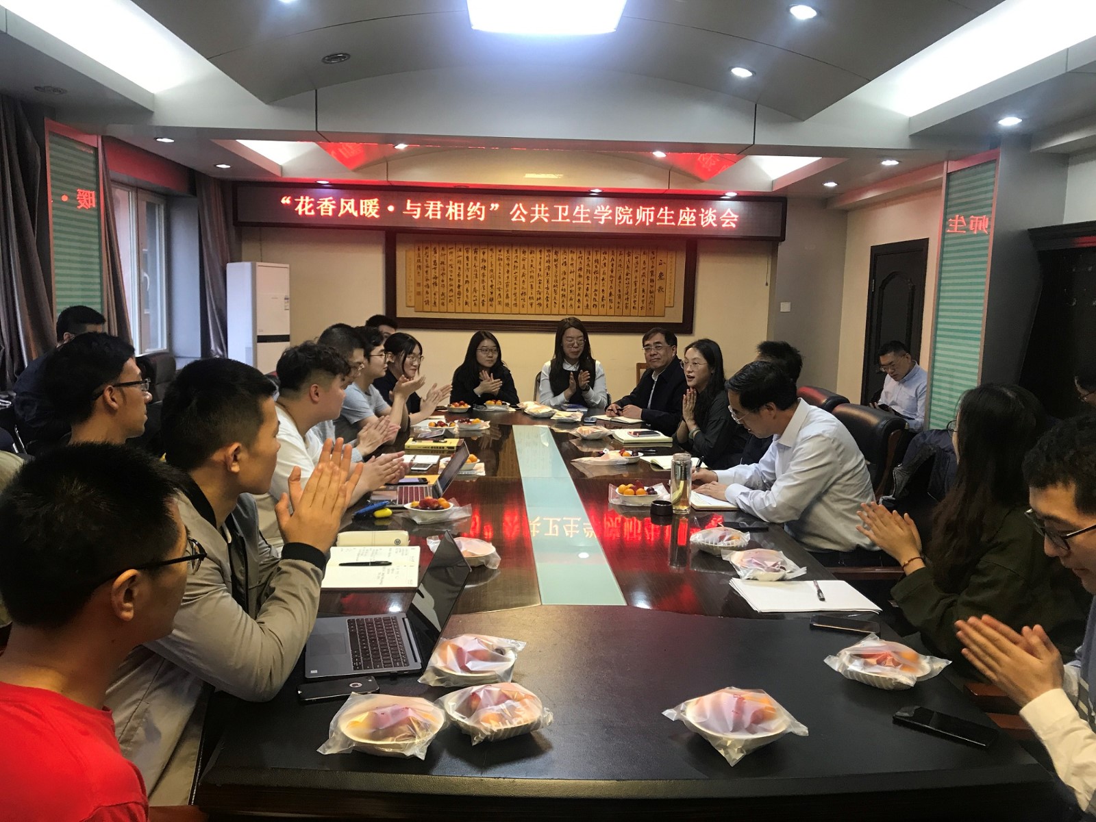 师生座谈会1.jpg 师生座谈会1.jpg