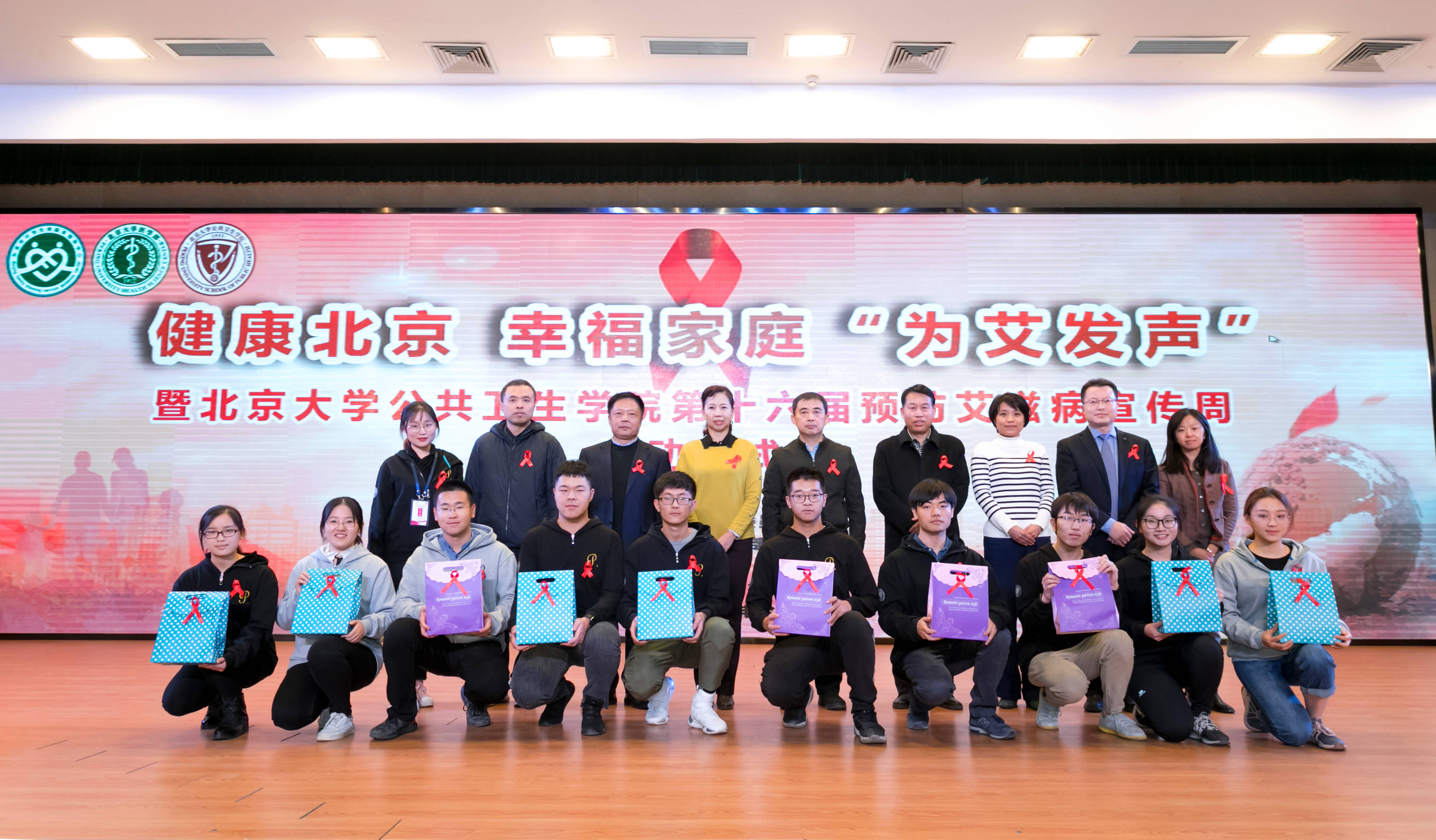 与会各界嘉宾为员工代表赠送健康宣传品.jpg 与会各界嘉宾为员工代表赠送健康宣传品.jpg